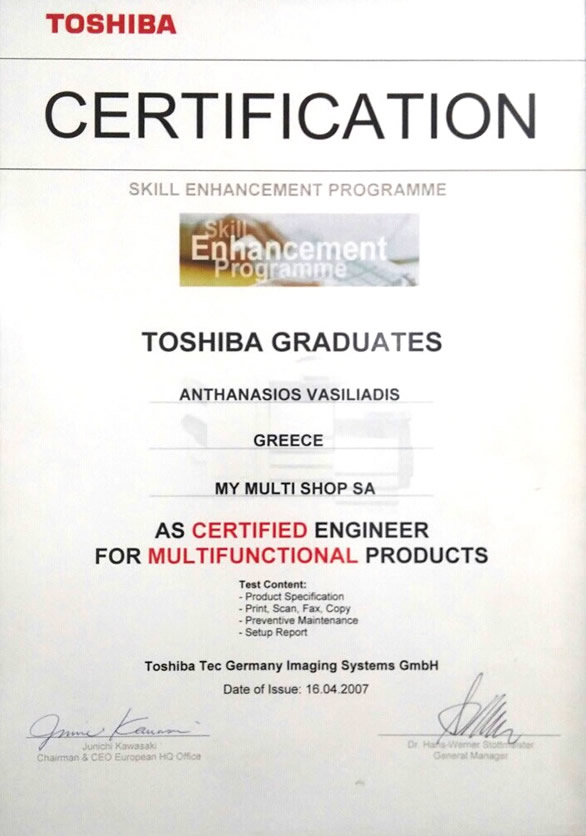 Toshiba Certification | Engineer for Mulitfunctional Products